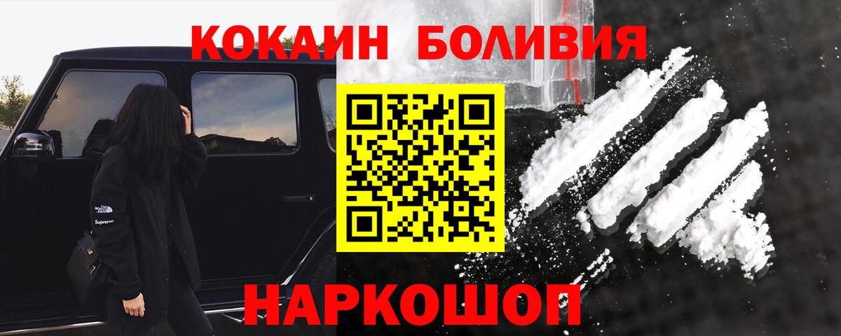 Кокаин Columbia Алексеевка