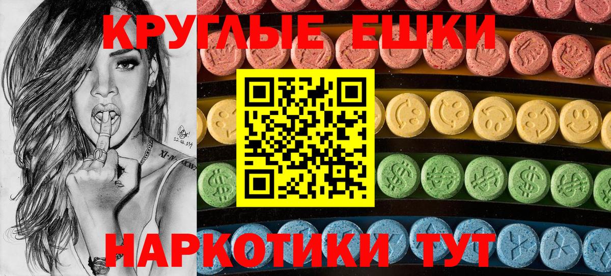 Ecstasy DUBAI  дарк нет клад  Вход с VPN  Алексеевка  ЭКСТАЗИ 250 мг 