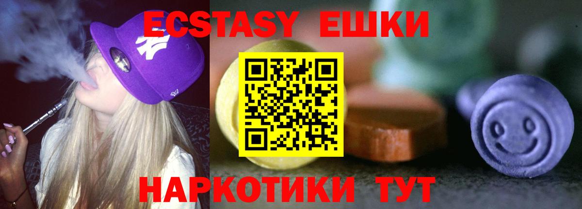 Экстази 300 mg Алексеевка