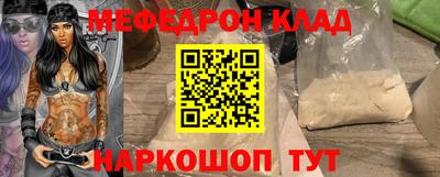 соль ск Абинск