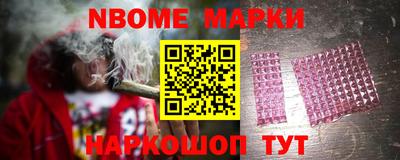 соль ск Абинск
