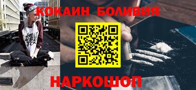 кокаин колумбия Абакан