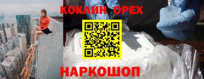 соль ск Абинск