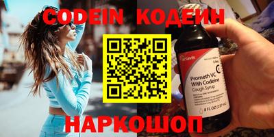 кокаин колумбия Абакан