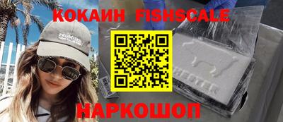 соль ск Абинск