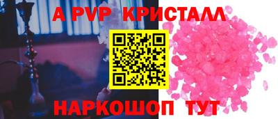 соль ск Абинск