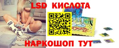 соль ск Абинск