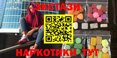 кокаин колумбия Абакан