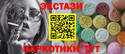 соль ск Абинск