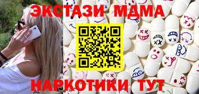 кокаин колумбия Абакан