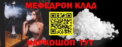 кокаин колумбия Абакан