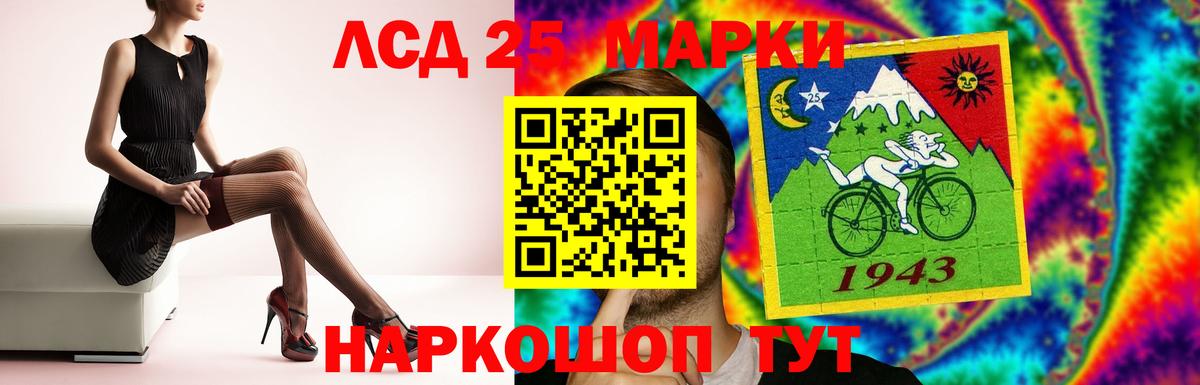 blacksprut вход  ЛСД экстази кислота  ЛСД экстази ecstasy  Вход с VPN  Алексеевка 