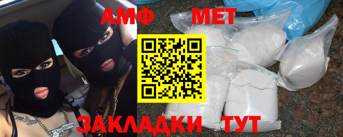 Метамфетамин Декстрометамфетамин 99.9% Алексеевка