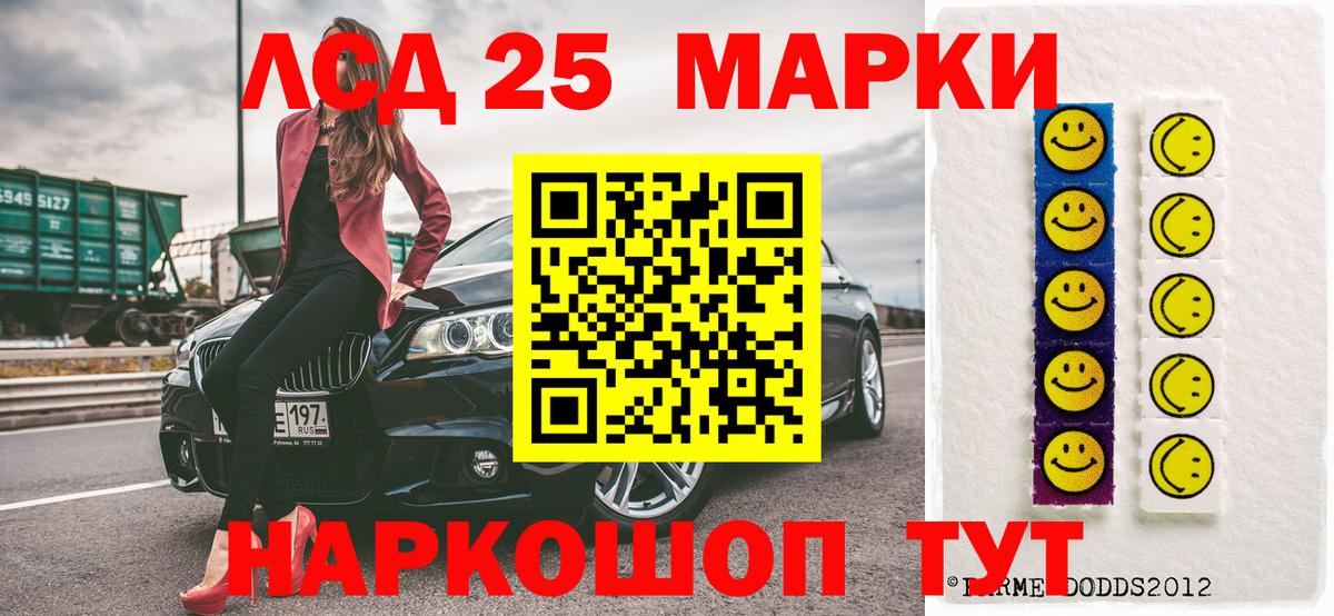 Марки N-bome 1,8мг  Вход с VPN  Алексеевка 