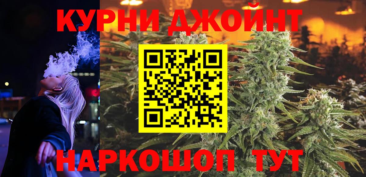 Бошки марихуана Ganja  Вход с VPN  МАРИХУАНА ГИДРОПОН  Бошки марихуана планчик  Алексеевка 